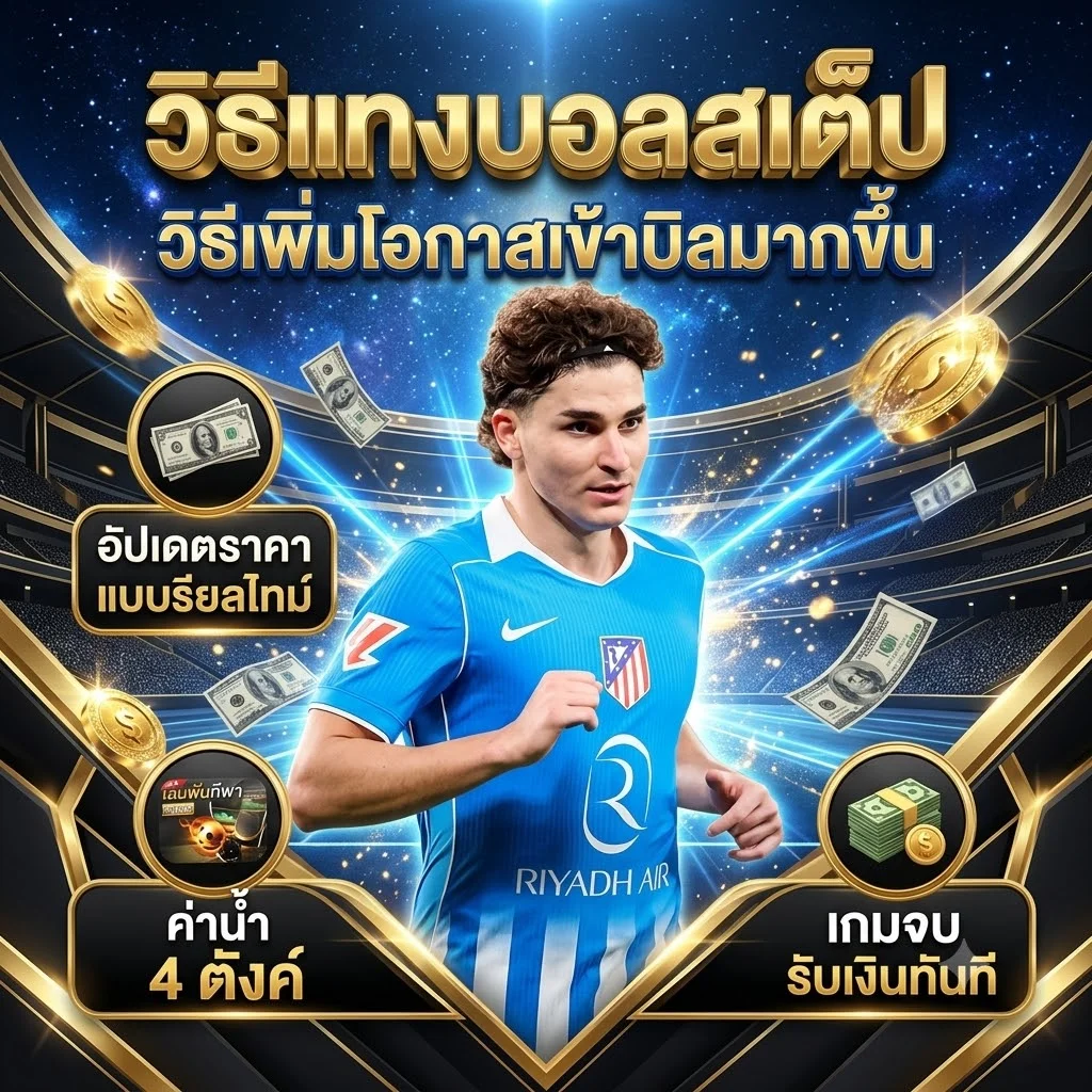 ทดลองเล่นสล็อต PG Soft ฟรีบน BOSOPLUS