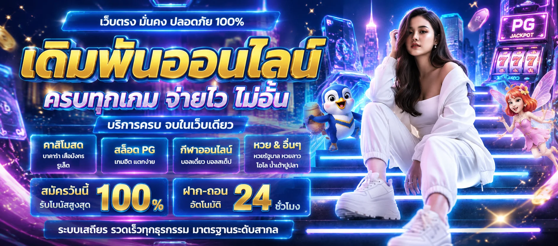 ขั้นตอนสมัครสมาชิก BOSOPLUS ง่ายใน 4 ขั้นตอน