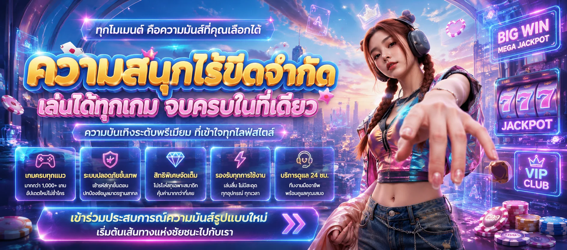 BOSOPLUS เว็บตรง คาสิโนออนไลน์ สล็อต บาคาร่า สมัครวันนี้